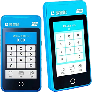 溧阳拉卡拉微智能POS机