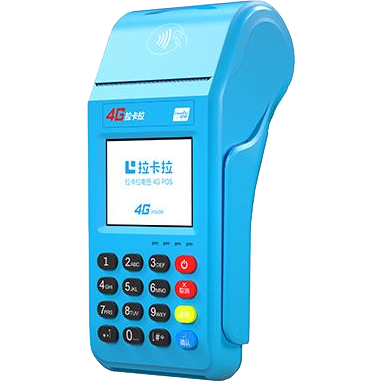 溧阳拉卡拉传统POS机