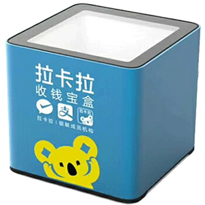 溧阳拉卡拉收款宝盒